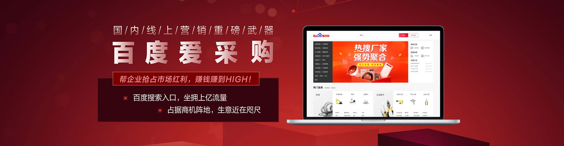 伊美信息流投放