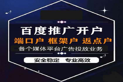 竞价开户必备知识：案例详解